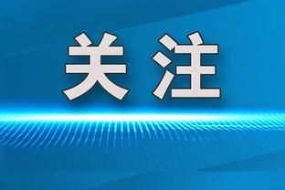 古天乐调侃郑中基时内涵梅西：都是买票看你唱歌的 你会下场踢吧？